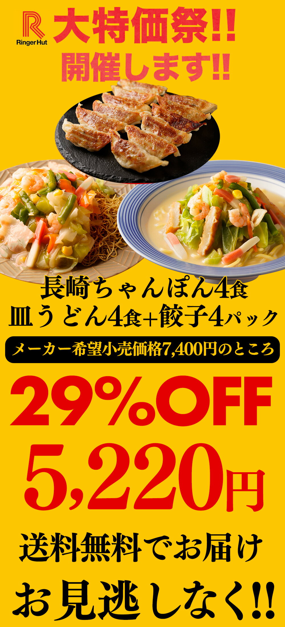 S�ھ׷��29��OFF��7,400��5,220�ߡ��� ��󥬡��ϥå� Ĺ������ݤ�4����Ĺ�껮���ɤ�4�� ���礦��4�ѥå� Ĺ������ݤ� Ĺ�껮���ɤ� �����ɤ� �� �����ݤ�