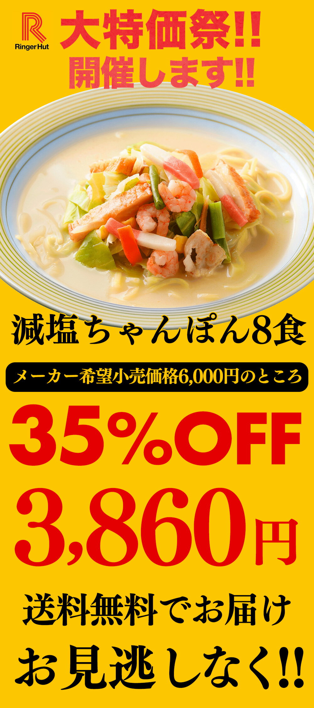 S�ھ׷��35��OFF��6,000��3,860�ߡ��� ��󥬡��ϥå� ���������ݤ�8�����å� Ĺ������ݤ� �� �����ݤ� ���å� �����ݤ� �����ݥ� ���� �ߥ����