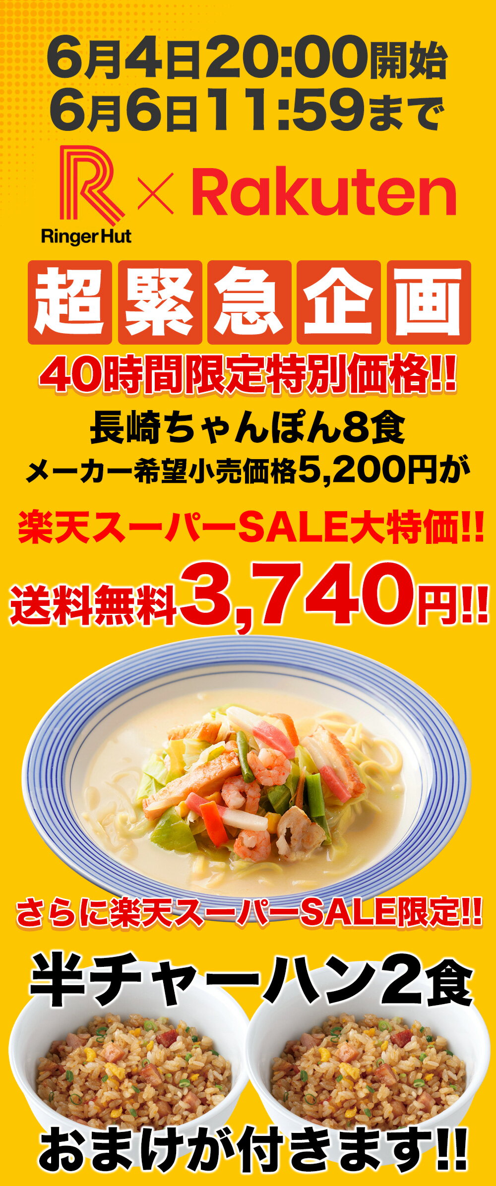 【40時間限定特別価格！！6/6 11:59まで！楽天スーパーSALE特別企画！☆当店人気No....