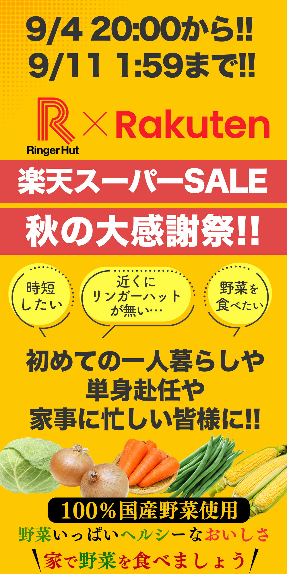 S【衝撃の29％OFF！4,500→3,175円！】 リンガーハット 皿うどん食べ比べセット 太めん皿うどん 3食 長崎皿うどん 3食セット 送料無料 冷凍 太めん 皿うどん 冷凍惣菜 お取り寄せ 冷凍食品 グルメ 市販 冷凍 カロリー 冷凍麺 時短 楽天スーパーSALE ringerhut-10000414 リンガーハット楽天市場店 サンプル画像2