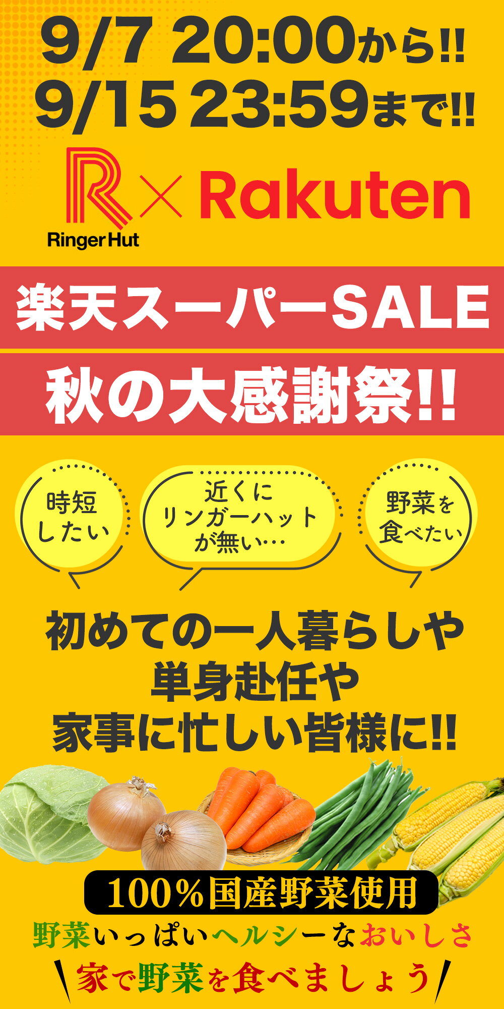 S【衝撃の26％OFF！5,200→3,800円！】 リンガーハット 長崎皿うどん 8食セット 皿うどん プレゼント ギフト 贈り物 皿うどん 冷凍 お取り寄せ 国産野菜 具付き 食べ物 食品 冷凍食品 非常食 グルメ 楽天スーパーSALE ringerhut-10000343 リンガーハット楽天市場店 サンプル画像2