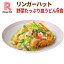 【楽天お買い物マラソン】リンガーハット野菜たっぷり皿うどん6食セット【送料無料】【冷凍】【具付き】