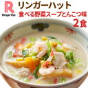 【送料無料】30％off 九州 長崎 土産 みろくや ちゃんぽん 徳用 ( 5食入 ) × 4袋 セット (20人前）チャンポン しめ にも！簡単 送料無料 人気 お土産 修学旅行 ご当地グルメ お取寄せ まとめ買いスーパーセール