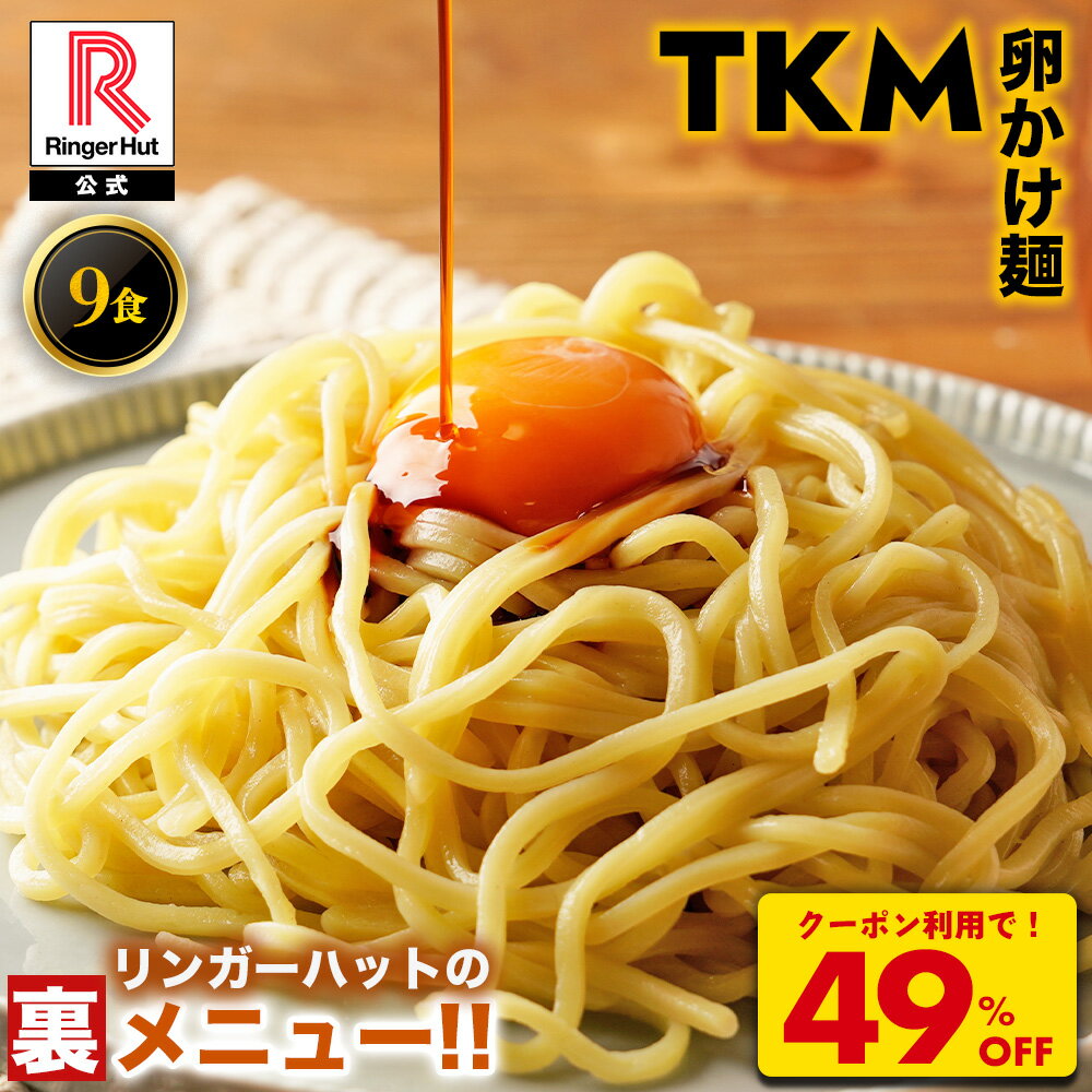 Rakuten