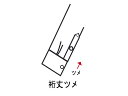 SHIRTS【裄丈ツメ】