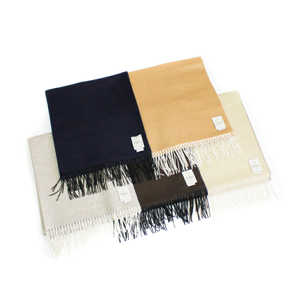 PIACENZA ピアチェンツァMIRROR シルク・カシミヤ ダブルフェイスストール