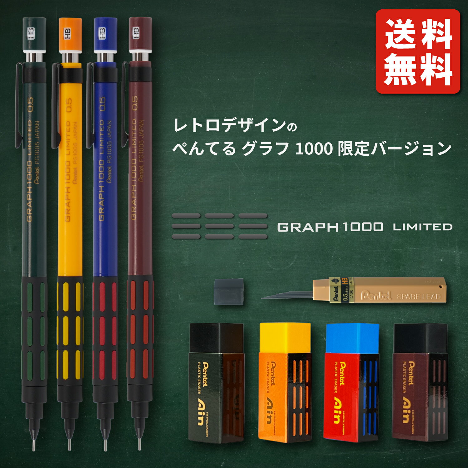楽天市場】pentel graph 1000の通販 楽天市場】pentel graph 1000の通販