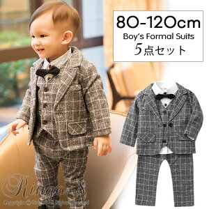 【1歳男の子80cm】リングボーイにぴったりなかっこいいセットアップのスーツは？