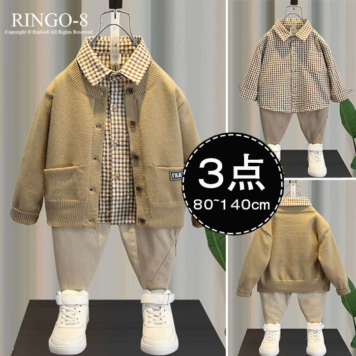 子供服 春秋 3点セット セットアップ スーツ 男の子 学園風 ベビー服 男の子 フォーマル スーツ ニット カーディガン ブラウス 上下セット セーター ズボ...