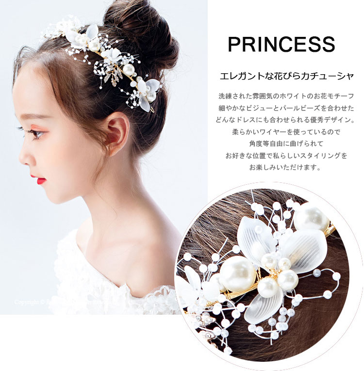 子供髪飾り結婚式発表会花カチューシャ&ピアスセットヘッドドレス子供カチューシャイヤリングヘアアクセサリー子供フラワーティアラヘアーバンドヘアアクセサリーティアラ