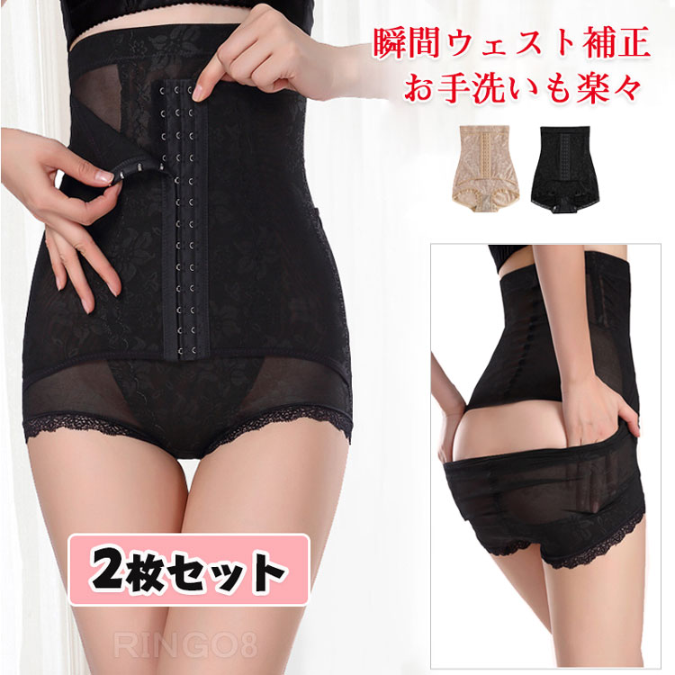 【2枚セット】ガードル 夏用 補正下着 ガードル ぽっこりお腹 ガードル ガードル ハイウエスト スタイルアップ 骨盤ガードル お手洗い トイレもラクラク 引き...