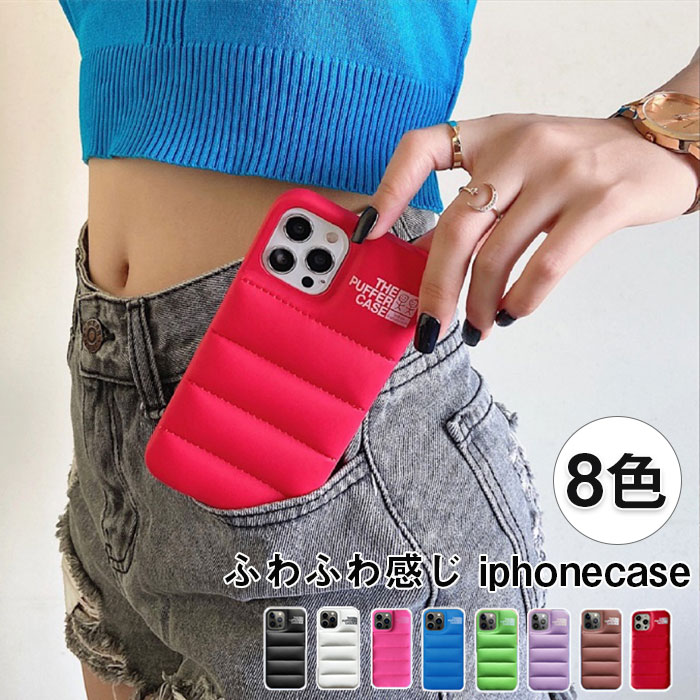 スマホケース 冬用 防寒 ダウン スマホケース アイフォン ケース iphone11 iPhone13 ケース iPhone12 ケース 耐衝撃 柔軟 ふわふわ感じ かわいい オシャレ カバー 韓国 iphone12 mini pro Max カバー iPhone SE 第2世代 se2 携帯 iPhone 11 XS MAX XR X iPhone8 iPhone7のサムネイル