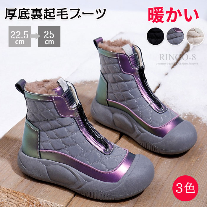 厚底 ショートブーツ 裏起毛 キルティングスノーブーツ レディース ハイカット スノーブーツ 滑らない 履きやすい 防寒 ハイカットシューズ おしゃれ ムートン...