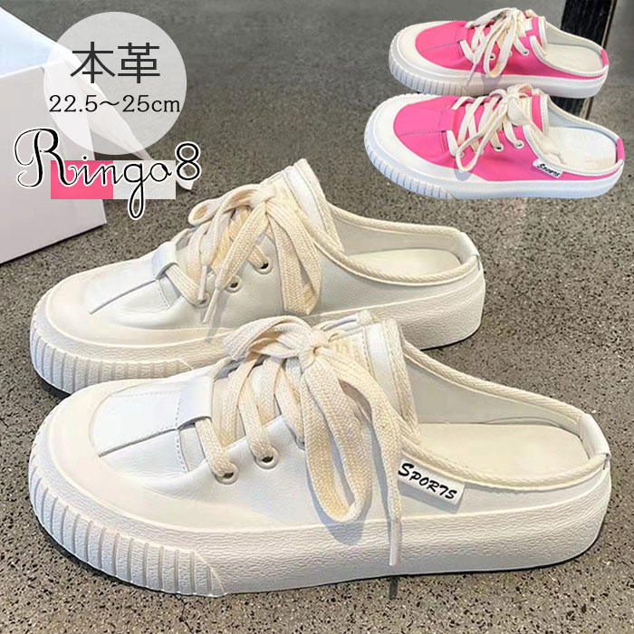 厚底 スニーカー かかとなし スニーカー レディース サンダル 厚底スニーカー かかとなし レディース ..