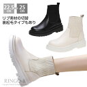 ソックスブーツ ショートブーツ レディース ソックスブーツ レディース秋冬 シューズ 厚底ブーツ ショート丈 ブーツ ショートブーツ レディース ローヒール き...