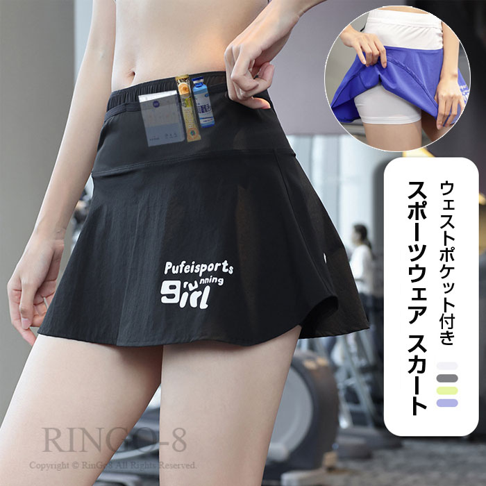 楽天市場】巻き スカート エプロン ポケット(スポーツ 楽天市場】巻き スカート エプロン ポケット(スポーツ