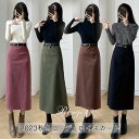 タイトスカート ロング レディース ハイウェスト スリット ロングスカート 秋冬 コーデュロイ スカート ハイウエストスカート ミモレ丈 体型カバー ボトムス ...
