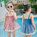 「クーポンで10%OFF」女の子 水着 ワンピース キッズ チュール キッズ 水着 女の子 チュールワンピース 水着 ワンピース水着 女の子 キッズ水着 オール...