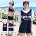 親子水着 レディース 水着 タンキニ 体型カバー 3点セット おしゃれ水着 上下セット みずぎ 学生 スイムウェア 大人 水着 ビーチ 海 温泉 プール 海水浴...