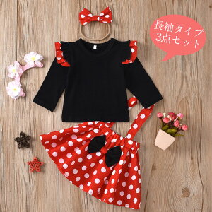 ハロウィン 衣装 子供 コスプレ ハロウィン ベビー 赤ちゃん 仮装 女の子 プリンセスドレス 子供 ハロウィン コスプレ キッズ 水玉 お姫様 なりきり コスプレ衣装 仮装 女の子 コスチューム ベビー スカート サロペット 遊園 80~120