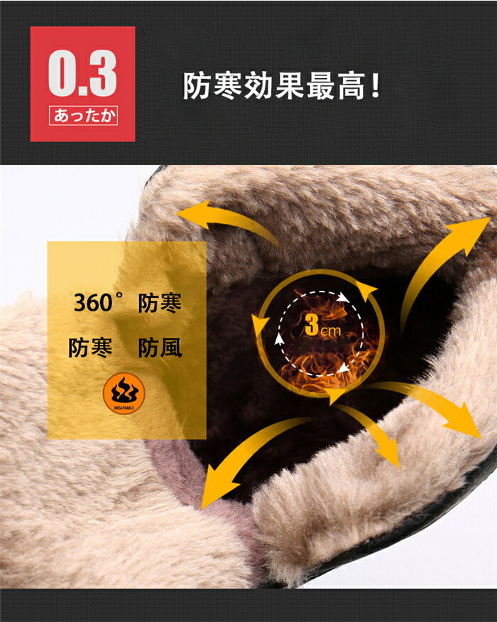 あったかファー ショートブーツ メンズ 防寒保温 釣り 登山 アウトドア 暖かい おしゃれ 軽量 軽い 人気 大きいサイズ スノーブーツ 雪靴 防寒靴 保温 ワークブーツ 裏起毛 防寒 ブラック 滑らない ウィンターブーツ 撥水 防滑 記念日 履きやすい 冬用 運動靴 歩きやすい