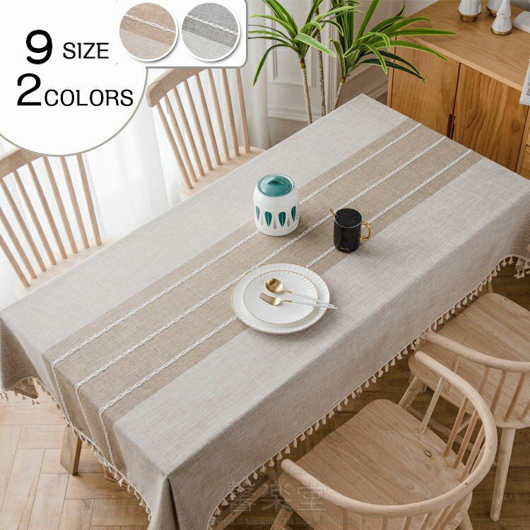 テーブルクロス おしゃれ テーブルクロス 北欧 INS人気 汚れ防止 テーブルマット テーブルカバー 長方..
