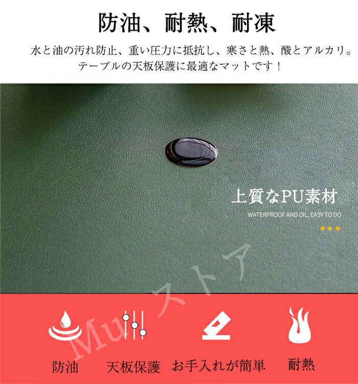 【両面使える　オーダーできる】テーブルクロス 撥水 おしゃれ　PU生地　テーブルクロス 北欧　テーブルマット 滑り止め 食卓デスクマット ダイニングテーブルマット 撥油 耐熱 汚れ防止 傷防止 防水 食卓カバー 高級感 サイズオーダー可能　家庭用 オフィス用