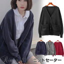 ニットセーター レディース Vネック JK制服 スクールセーター スクールカーディガン ニットカーディガン 無地 vネック 女子 高校生 中学生 カーディガン レディース 制服 秋冬 コート 前開き 羽織り トップス レディース 春 森ガール 長袖(4)