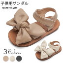 キッズ サンダル 女の子 蝶結び サンダル ジュニア 子ども キッズシューズ フォーマル 子供靴 夏 海 女児 靴 花飾り 花火 マジックテープ シューズ 女の...
