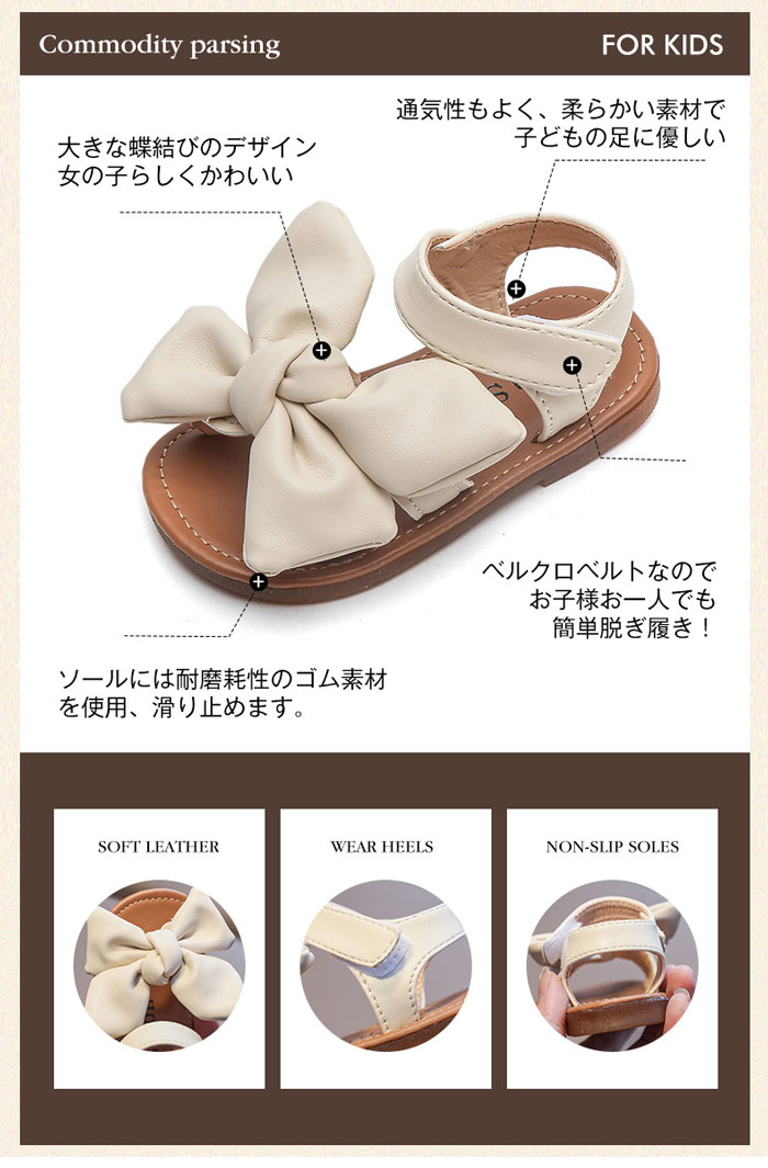 キッズ サンダル 女の子 蝶結び サンダル ジュニア 子ども キッズシューズ フォー...