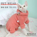 ペット服 可愛い ドレス 猫の服 犬の服 おしゃれ 犬猫兼用 犬服 秋冬 ワンピース ドッグウェア ふわふわ 可愛い 裏起毛 小型犬 中型犬 ファッション スカ...