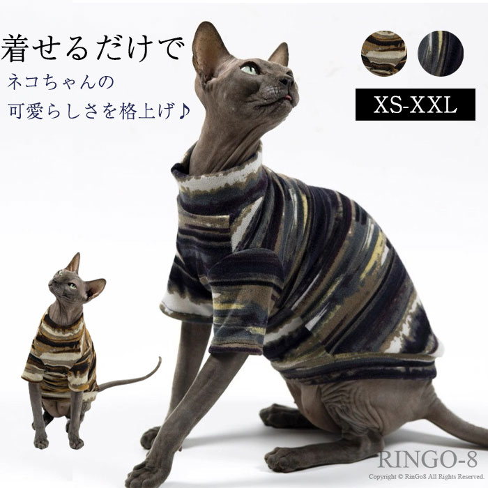 猫服 犬服 秋冬 防寒 オシャレ 犬用 猫用 ペット用品 暖かい あたたかい ペットウェア ペット服 厚い ..
