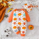 「2セット」ハロウィン ベビー コスプレ 女の子 男の子 ジャンプスーツ コスチューム キッズ コスプレ 仮装 お化け かぼちゃ 幼児 ベビー 着ぐるみ カバー...