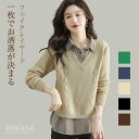 レイヤード風 ニット セーター シャツ 長袖 シャツ レディース ニットトップス ブラウス 重ね着風 長袖 おしゃれ トップス レイヤード風 切り替え 着