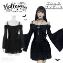 コスプレ ハロウィン ワンピース レディース ゴシック 黒 ブラック ゴスロリ ロリータ JSK コスチューム 仮装 衣装 小悪魔 魔女 吸血鬼 衣装 大人 パーティー イベント