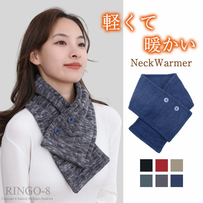 ネックウォーマー レディース メンズ モフモフふわふわ ショートマフラー マフラー スヌード 暖かい 柔..