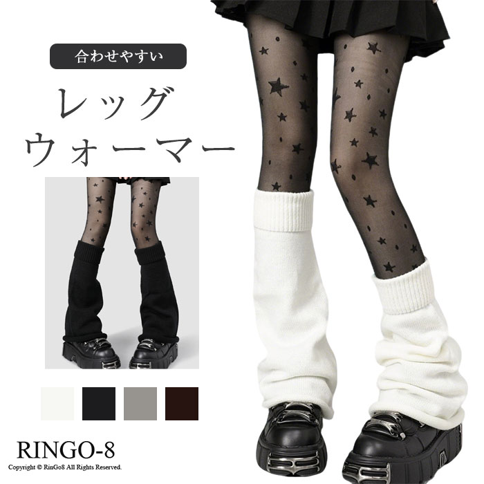 【2足セット】レディース レッグウォーマー ルーズソックス ロングソックス 厚手 暖かい 学生 制服 可..