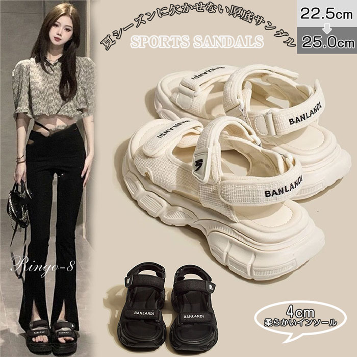 サンダル レディース 厚底サンダル 歩きやすい 厚底 御洒落 可愛い スポーツ マジックテープ フラット カジュアル 柔らかい 痛くない ストラップ 美脚 人気 通気 御洒落 疲れない 滑り止め おしゃれ 美脚 歩きやすい 安定感 オフィス カジュアル 夏用 水陸両用 外履き 海