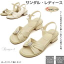 サンダル レディース リボンサンダル オシャレ夏靴 可愛い ファッションサンダル 厚底 女性用サンダル 美脚 スリッポン ウォーキング 疲れない 滑り止め おしゃれ 人気 美脚 歩きやすい 安定感 キラキラ カジュアル 通勤 日常 通勤 夏(4)