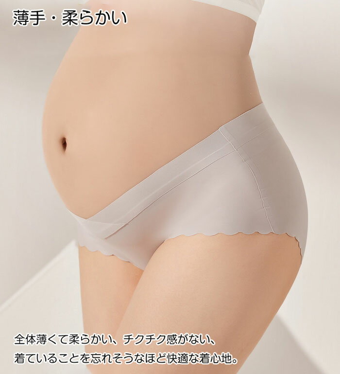 【2枚セット】マタニティショーツ 妊娠専用パンツ シームレス 締め付けない ショーツ 綿 妊娠パンツ 産前 産後 コットン 抗菌防臭 妊婦下着 締め付けない パンティー 大きいサイズ マタニティ ショーツ 通気性 伸縮性 綿 無地 柔らかい 妊婦用 出産準備 コットン シームレス 3