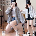 UVカット パーカー レディース 長袖 夏 薄手 軽量 紫外線対策 日除け ラッシュガード トップス ジップアップ 日焼け止め ギフト UV フード付き ポケット付き カジュアル 夏服 トレンド ゆったり 韓国風 UVパーカー 登山 紫外線 アウトドア スポーツ(4)