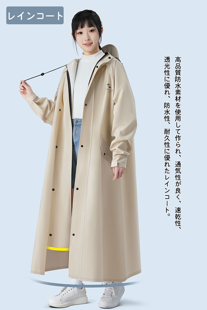 レインコート 自転車 ロング丈 リュック レディース メンズ 自転車 通学 レインコート歩行用 雨具 レインポンチョ 自転車用レインコート バイク リュック 自転車 通学 防水撥水加工 歩行用 防水 防风 豪雨 梅雨対策 おしゃれなレインウェア