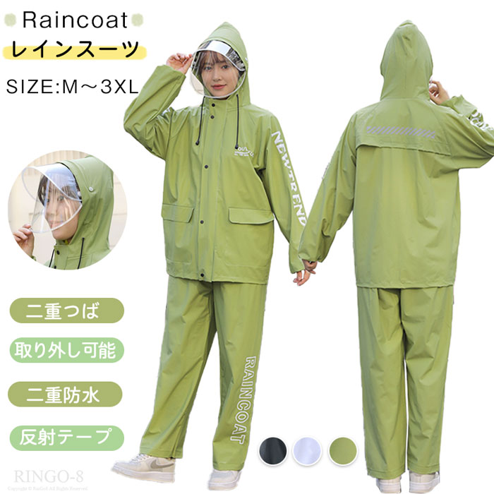 レインウェア 上下セット 男女兼用 レインウェア 反射テープ付き レディース メンズ 上下 レディース レインウェア 上下セット 防水 レインスーツ メンズ レ...