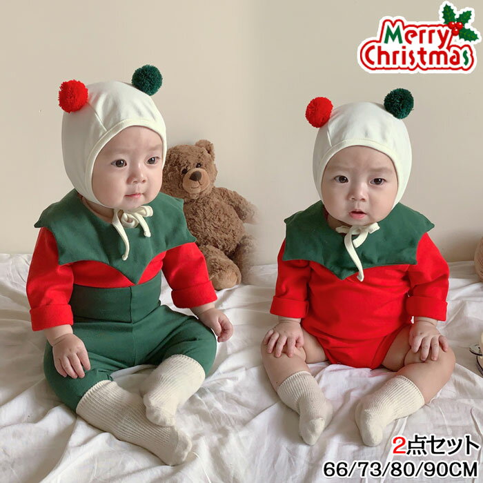 ベビー クリスマス コスプレ衣装 クリスマス 服 コスチューム 赤ちゃん 2点セット ロンパース クリスマス 仮装 子供 サンタ 衣装 着ぐるみ 仮装 なりきり...
