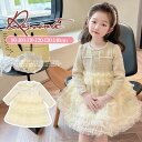 フォーマル スーツ 女の子 入学式 子供 卒業式 スーツ ジュニア 子供服 女の子 入園式 ワンピース セレモニー 服 きれいめ チュニック 子ども 子供服 ピ...
