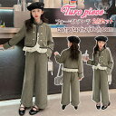 キッズ スーツ 入学式 女の子 卒業式 パンツスーツ 女の子 入学式 スーツ 女の子 子供服 女の子 パンツスーツ 卒業式 フォーマルスーツ セットアップ 2点...