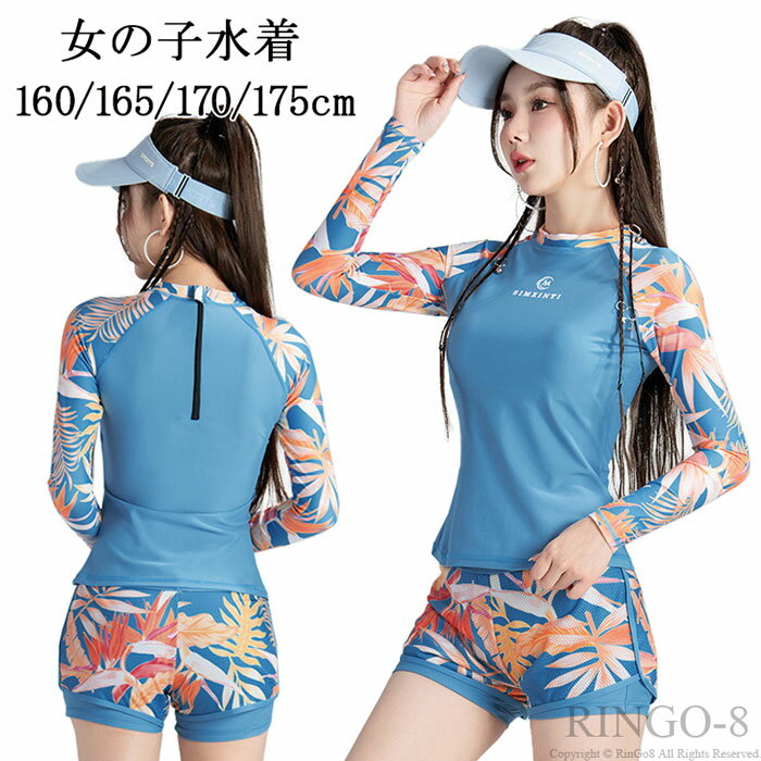 フィットネス水着 レディース セパレート 水着 レディース 体型カバー水着 ママ水着 大きいサイズ おしゃれ かわいい 女性用 レイヤード風 ショートパンツ ラッシュガード 2点 上下セット 小胸 盛れる 20代 30代 40代 ぽっちゃり 露出控えめ