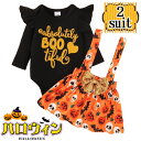 ハロウィン コスプレ 子供 ハロウィン 衣装 ベビー 赤ちゃん ベビー服 女の子 カボチャ こうもり 衣装 子供服 オールインワン ロンパース ワンピース 可愛...