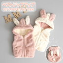 子供服 チョッキ ベスト 厚着 女の子 男の子 春秋冬服 可愛い もこもこ キッズ ウサギ耳 フード付き 子供服 上着 防寒 保育園 子ども 袖なし 動物 シン...