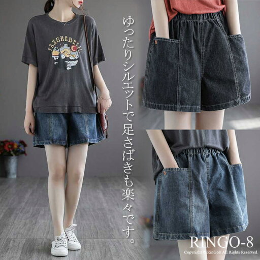 デニムパンツ ショートパンツ レディース 森ガール デニム 短パン レディース ボトムス 可愛い 美脚 ゆったり カジュアル きれいめ セクシー ショートパンツ 安全パンツ ミニ 真夏 ポケット付き 女性らしい M L 女性 便利 通勤 通学 S XL XXL デニムパンツ ショートパンツ レディース 森ガール デニム 短パン レディース ボトムス 可愛い 美脚 ゆったり カジュアル きれいめ セクシー ショートパンツ 安全パンツ ミニ 真夏 ポケット付き 女性らしい M L 女性 便利 通勤 通学 S XL XXL